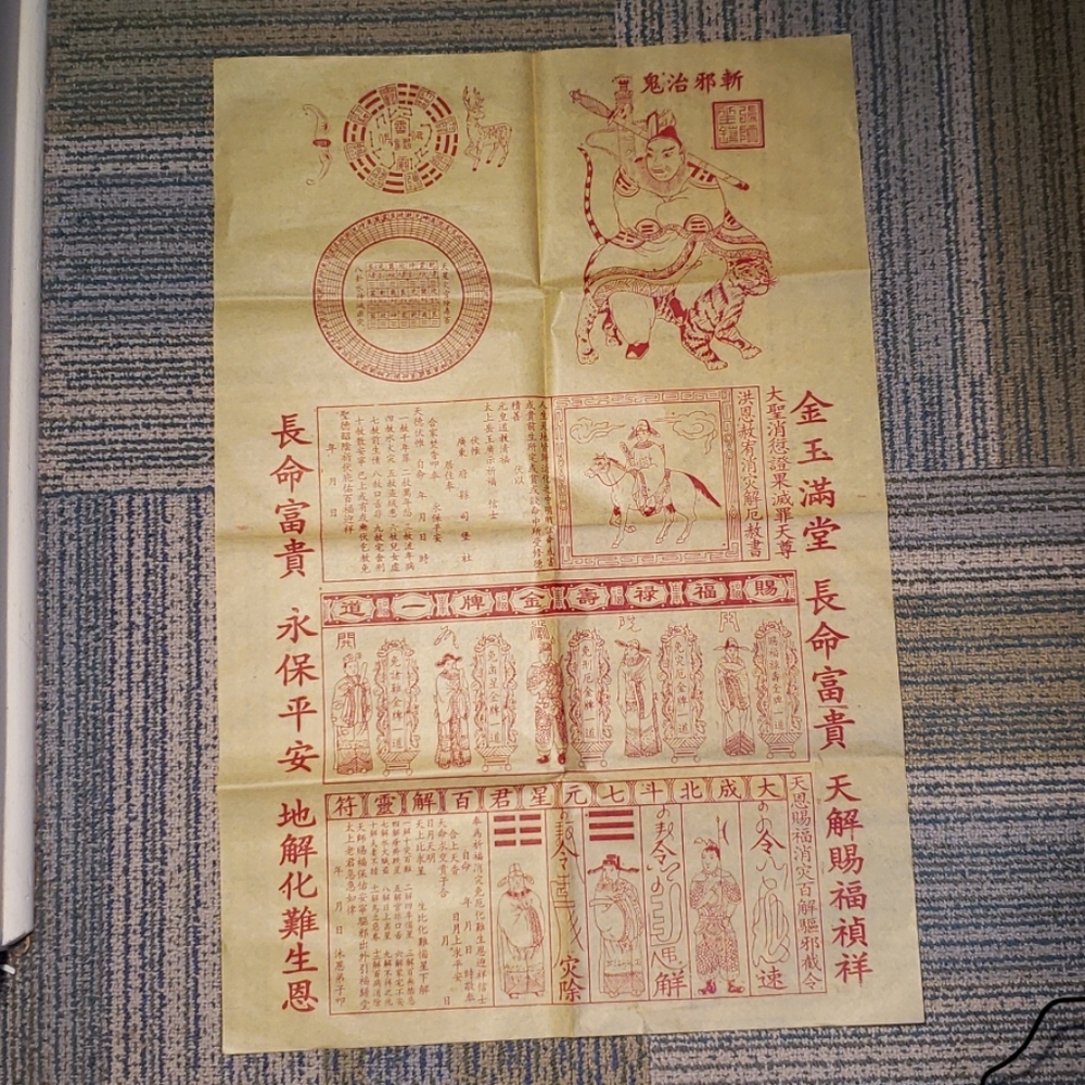 Joss Paper. Dai Bach Gi vintage tissue paper